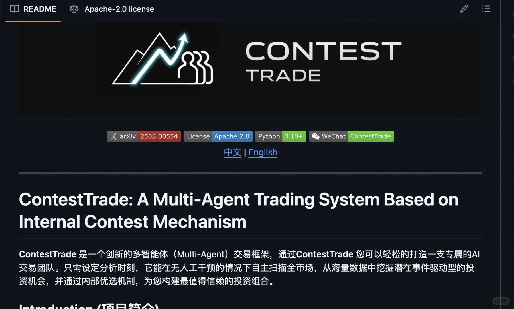 历时3个多月打磨，终于跑通了