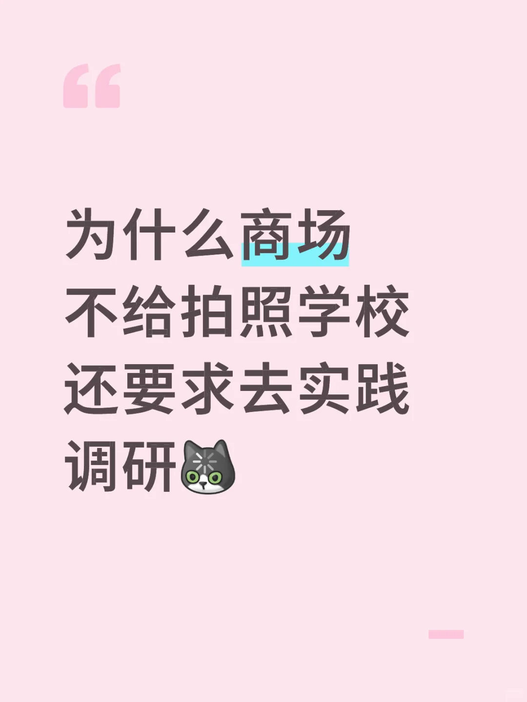 狠狠壁垒了