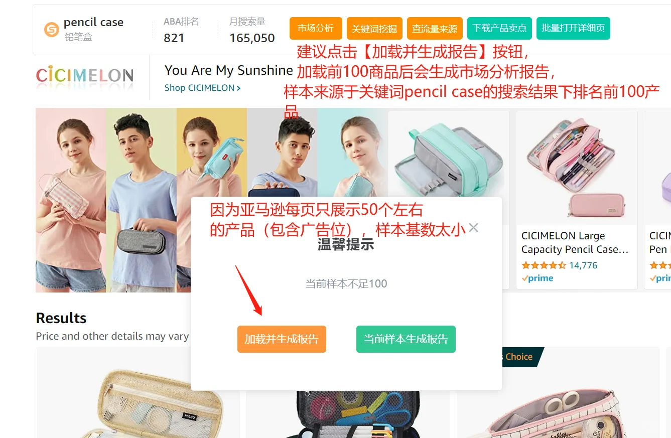 刚入职，老板叫我做市场调研怎么办😭😭