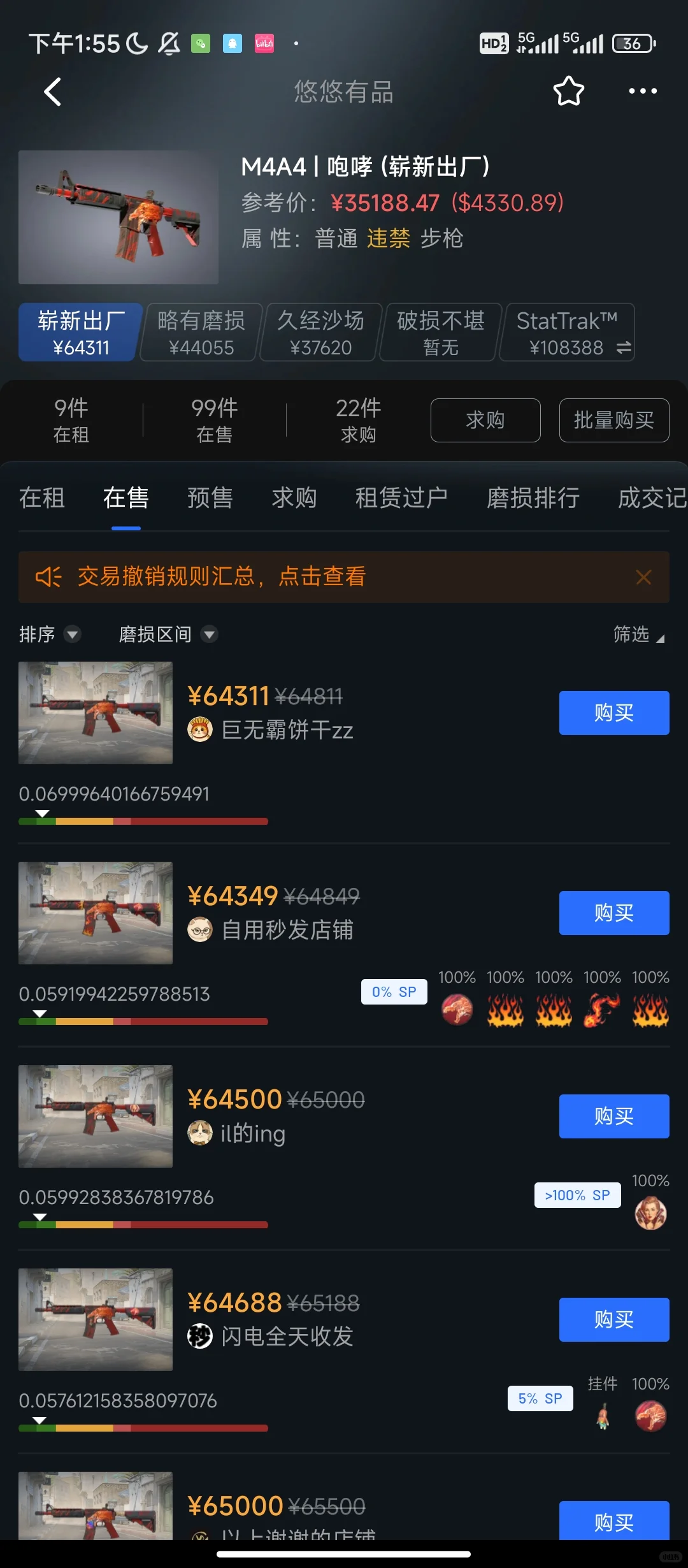 10.7cs市场又爆拉了？！？！真要破防了