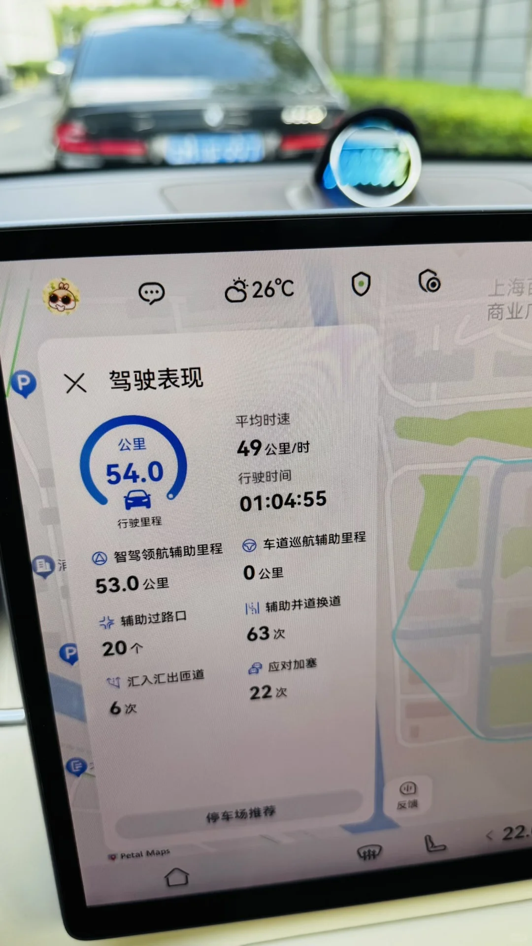 超详细尚界H5车机ADS体检报告！