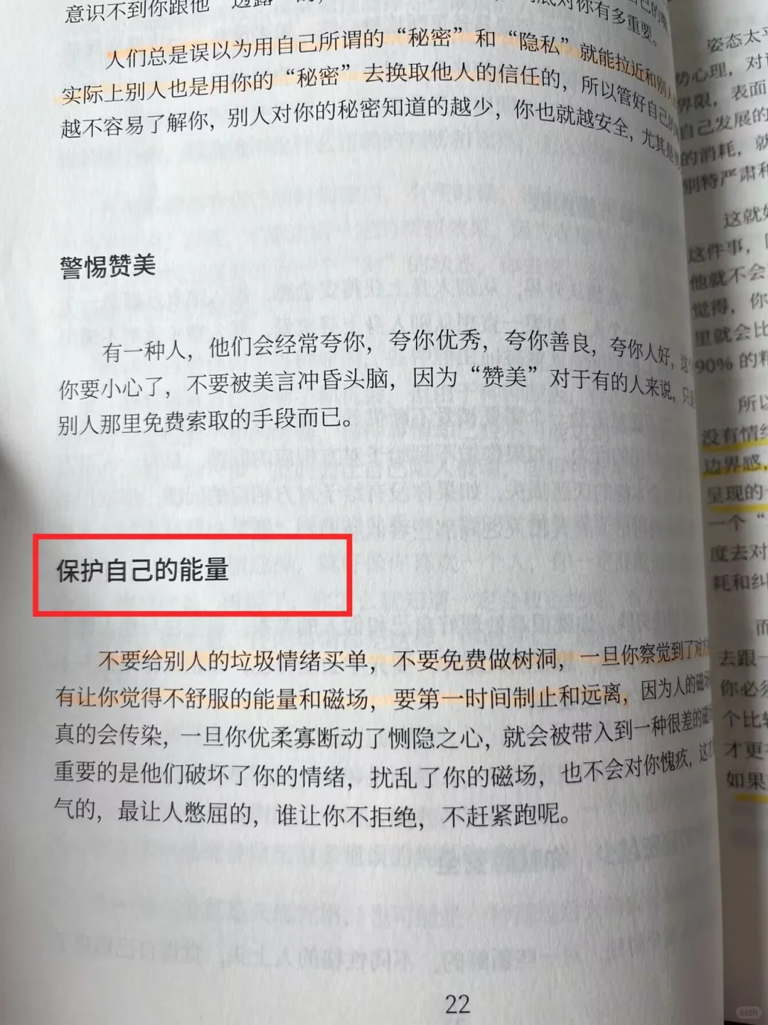 未来10年可能有哪些变化