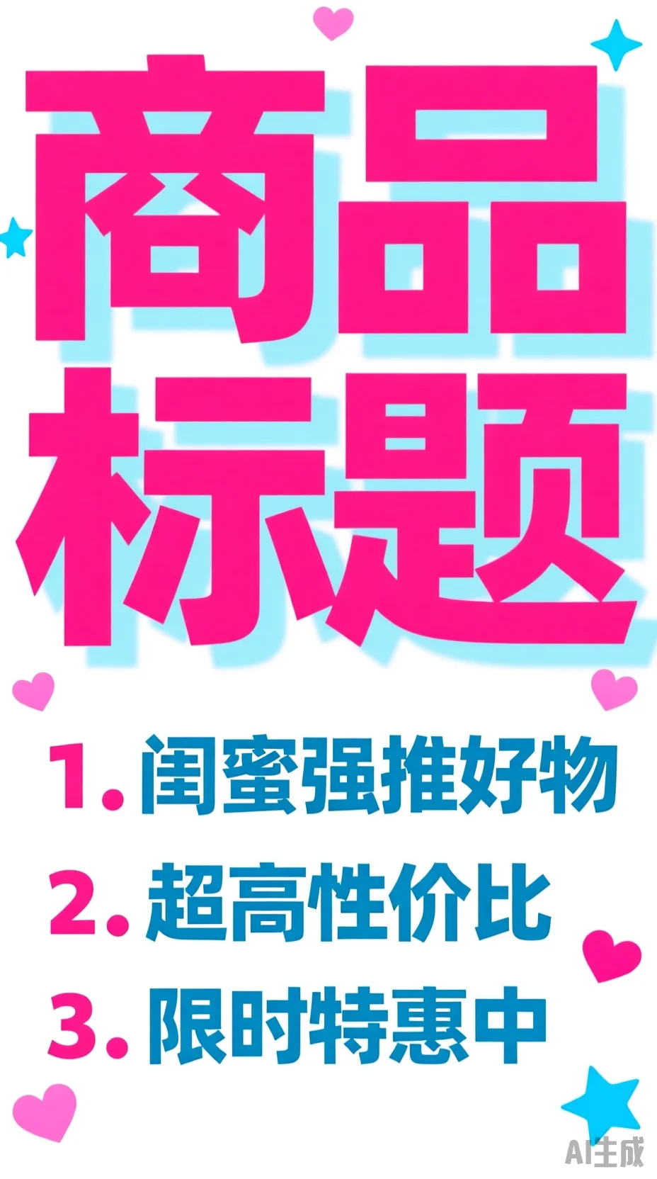 2024文创产业趋势预测｜数据洞察行业新机遇