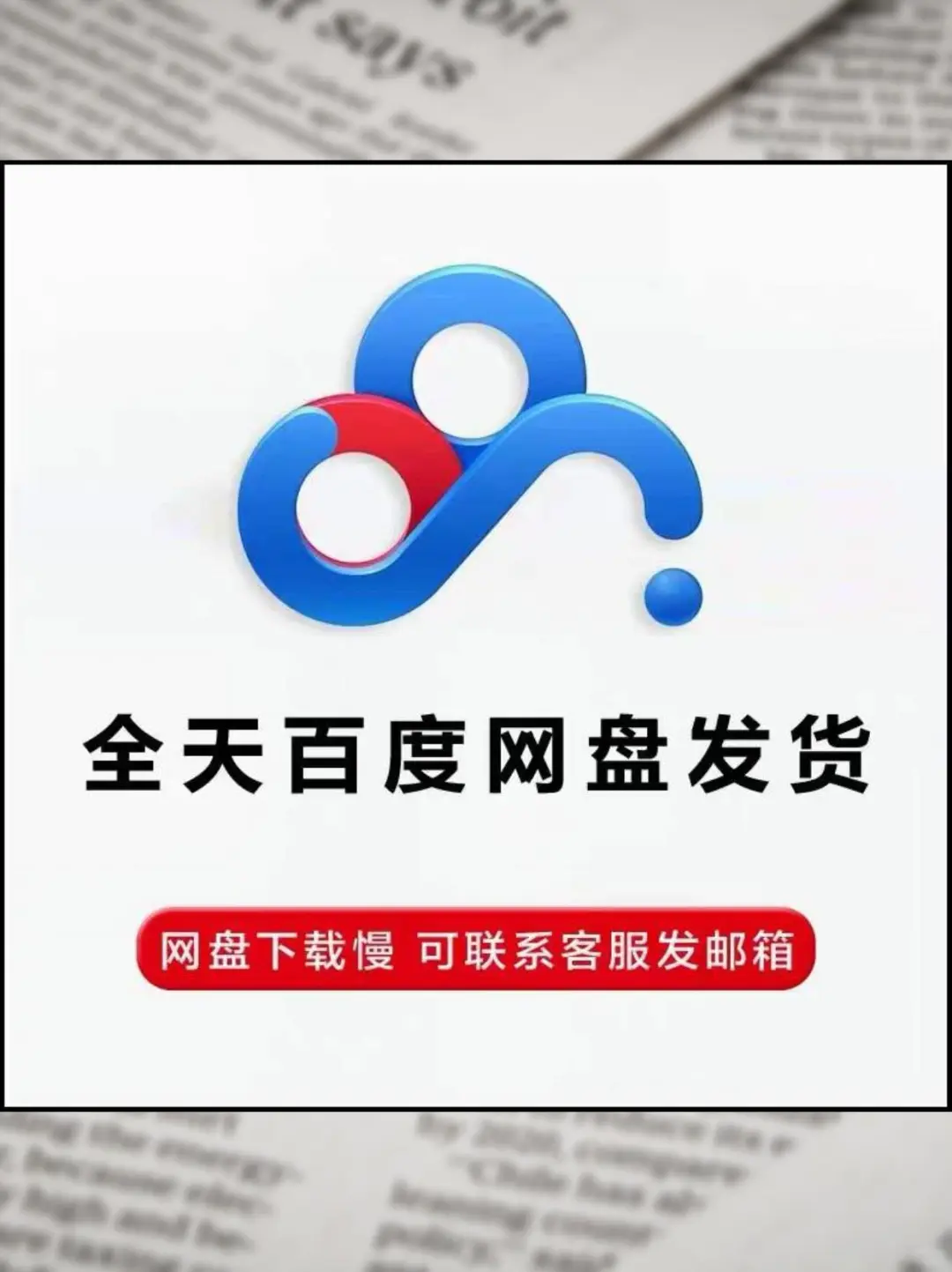 ⚡️项目可行性研究分析报告行业投资可研