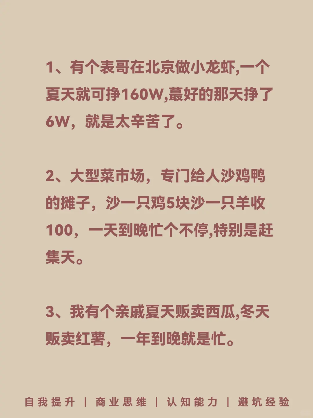 正在闷声搞💰的10大行业🔥🔥🔥
