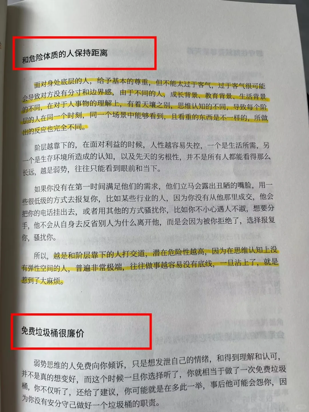 未来10年可能有哪些变化