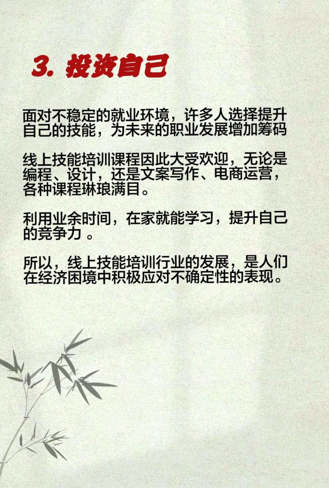 大环境越不好，有些行业反而火了