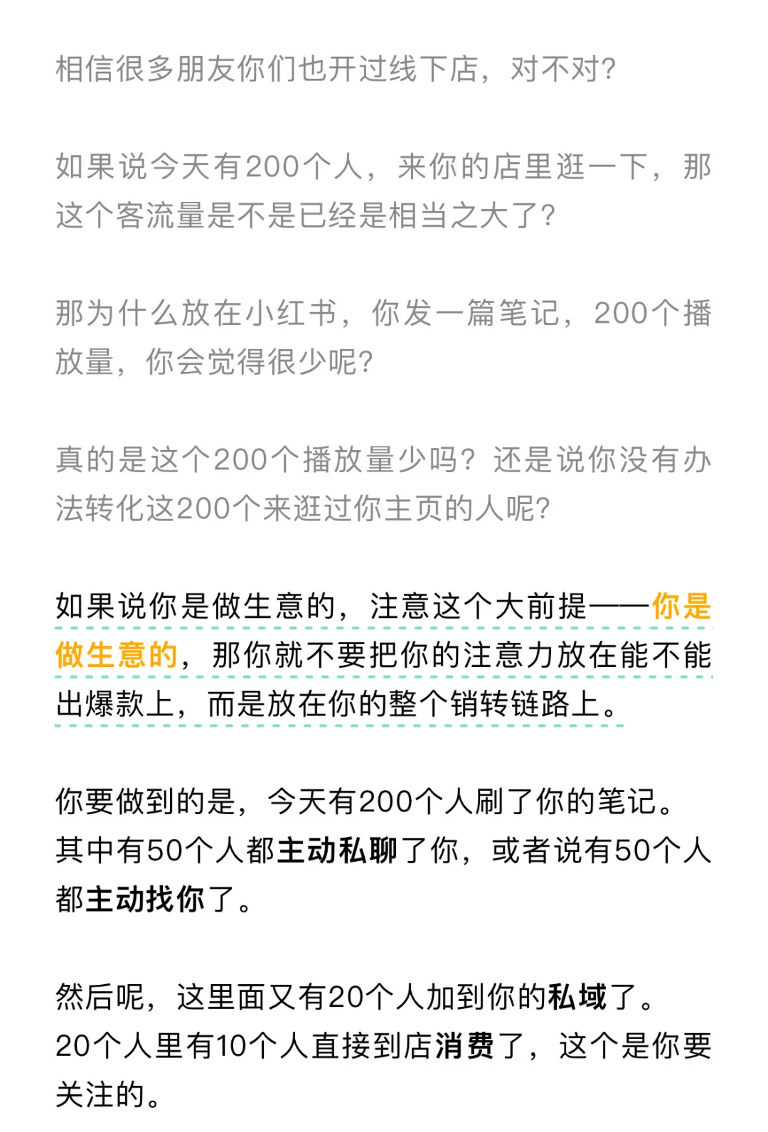 恕我直言：自媒体，虚假繁荣