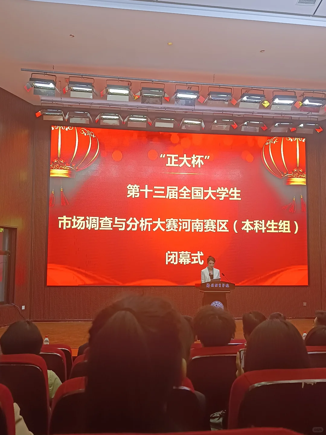 市场调研大赛拿国奖没那么难