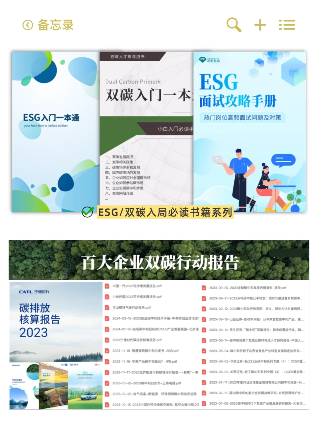 老天奶，食品类转行简直赢麻了❗❗