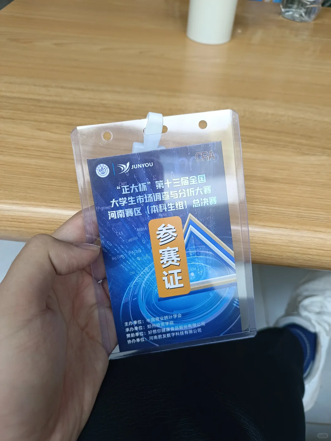 市场调研大赛拿国奖没那么难