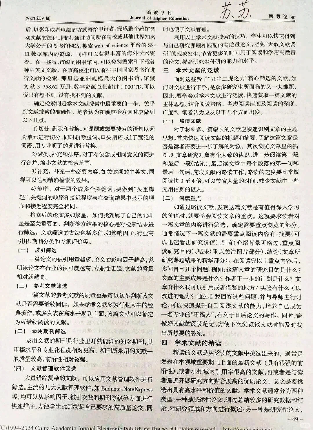 东拼西凑的初稿是不会有好结果的🙀