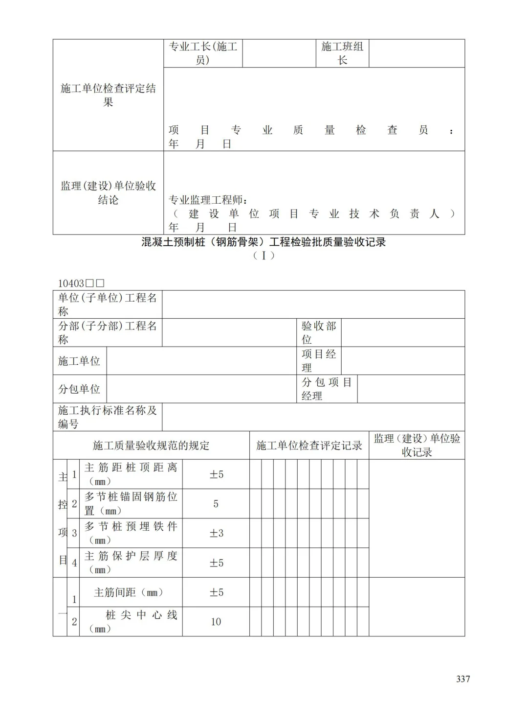 我就说吧，和熟手资料员混熟会有好处的