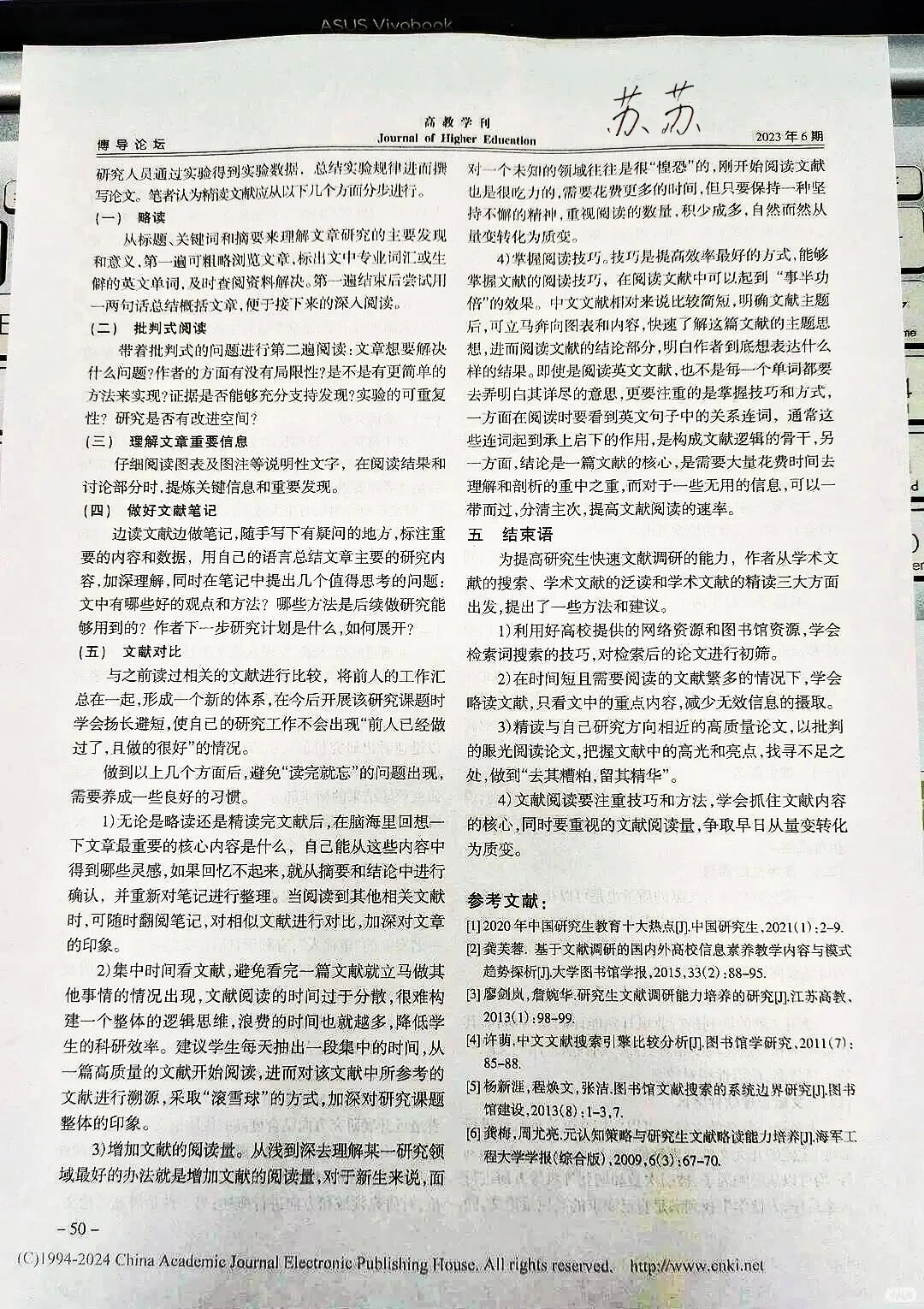 东拼西凑的初稿是不会有好结果的🙀