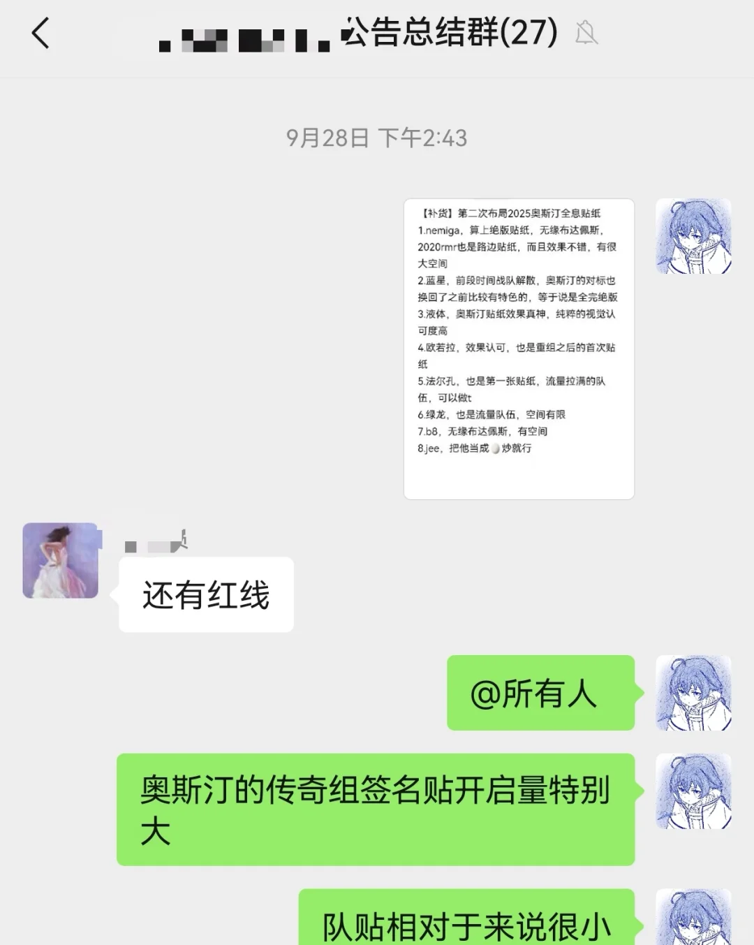 cs2市场分析