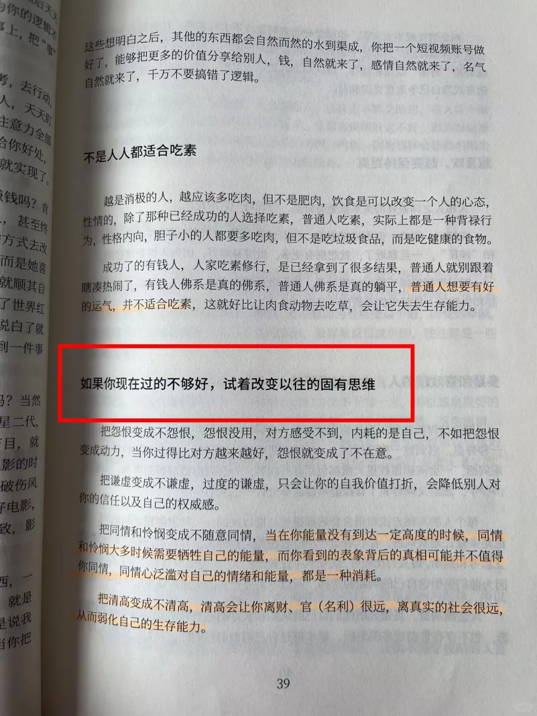 未来10年可能有哪些变化