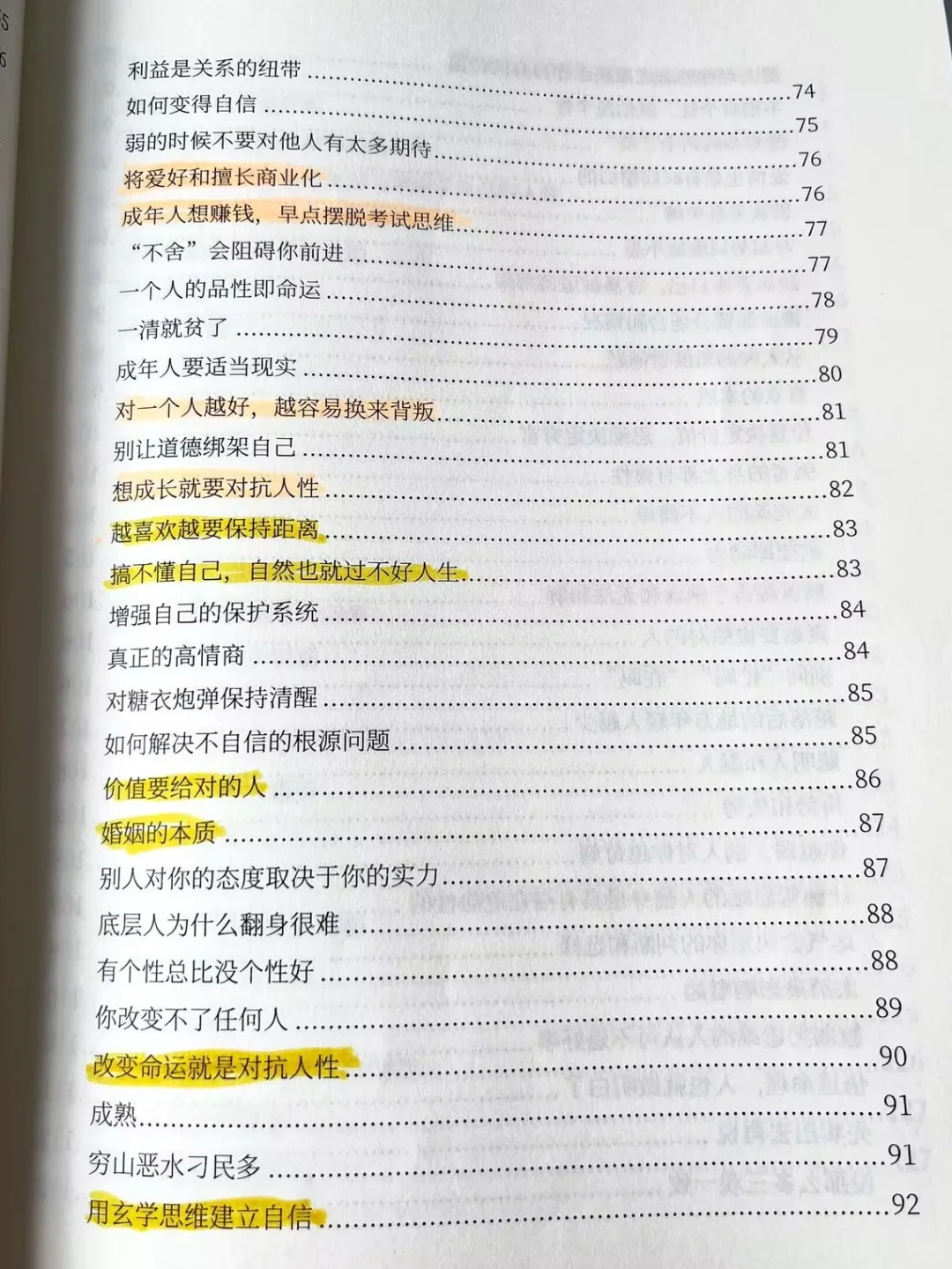 未来10年可能有哪些变化