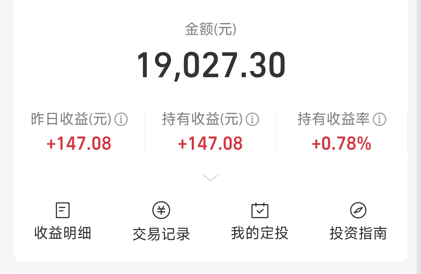 绿了，跑还是加？