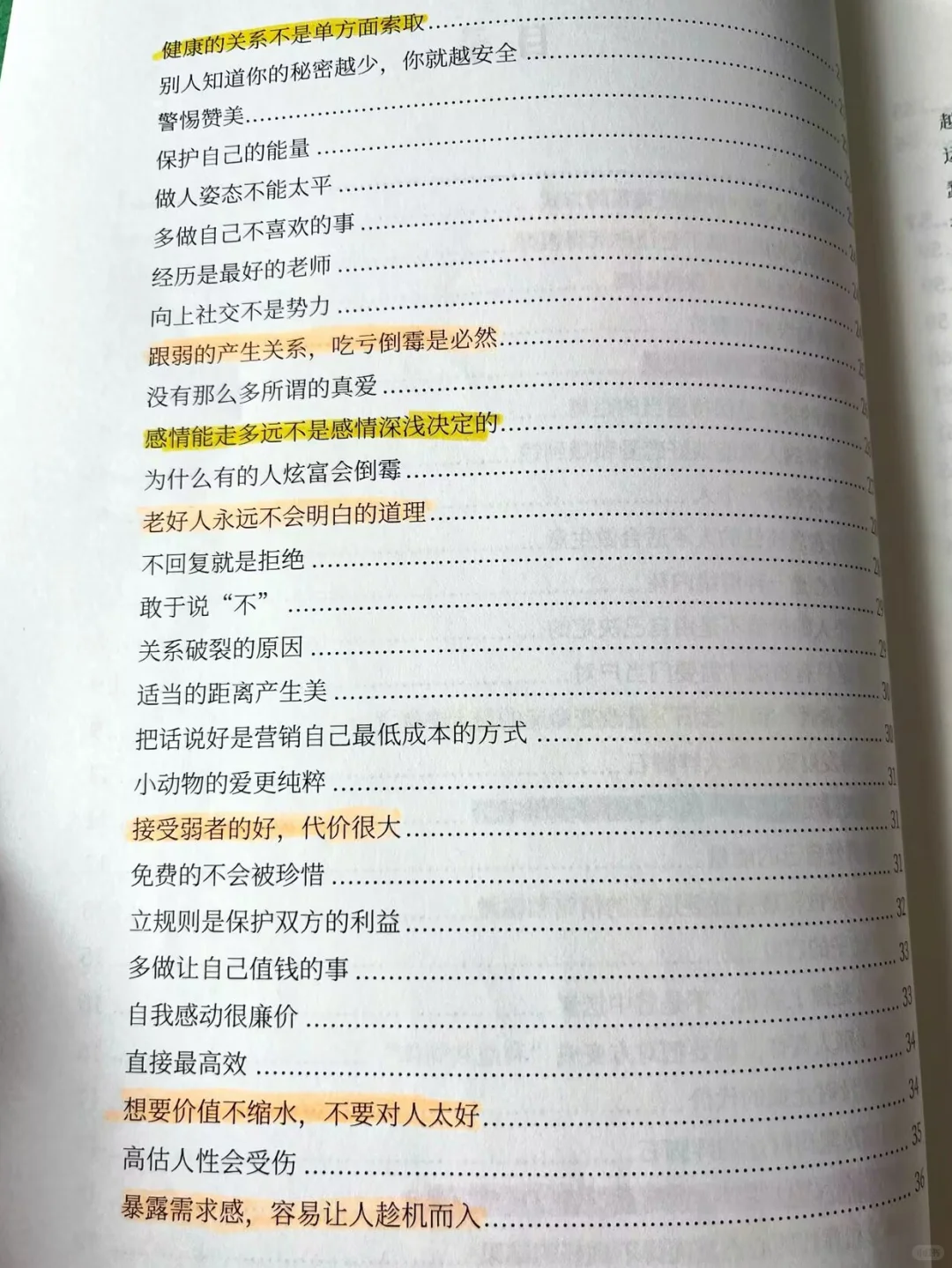 未来10年可能有哪些变化