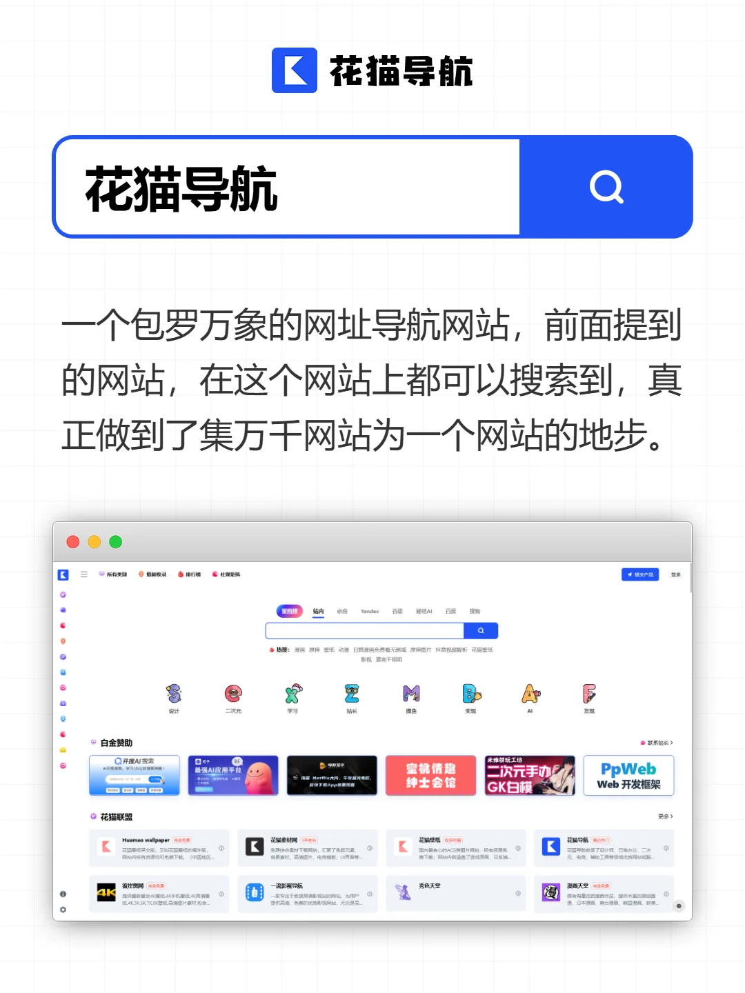 创业者一定要记住这几个网站，打破信息壁垒
