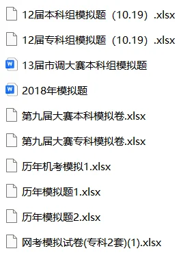 🎉 第16届市调大赛火热开启!指导篇