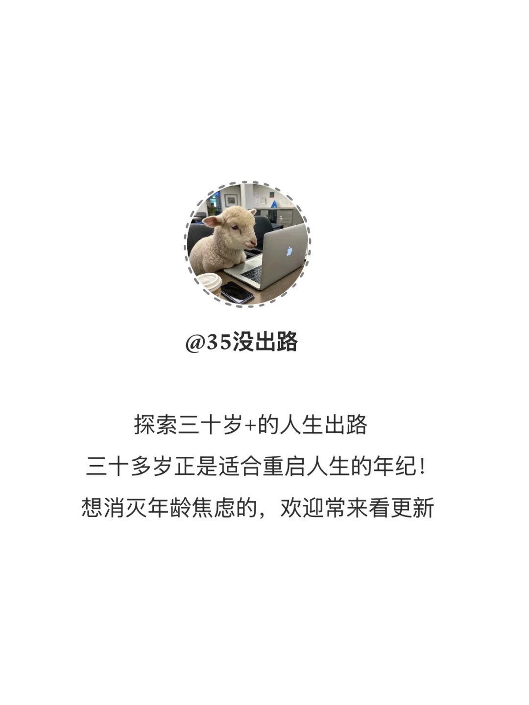 未来10年最有前景的职业方向