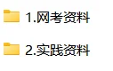🎉 第16届市调大赛火热开启!指导篇
