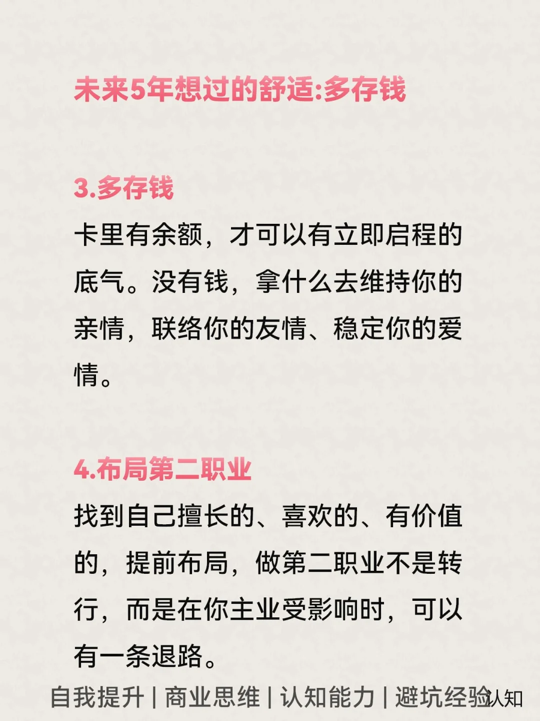 未来5年内不会消失的行业都有哪些？知道吗