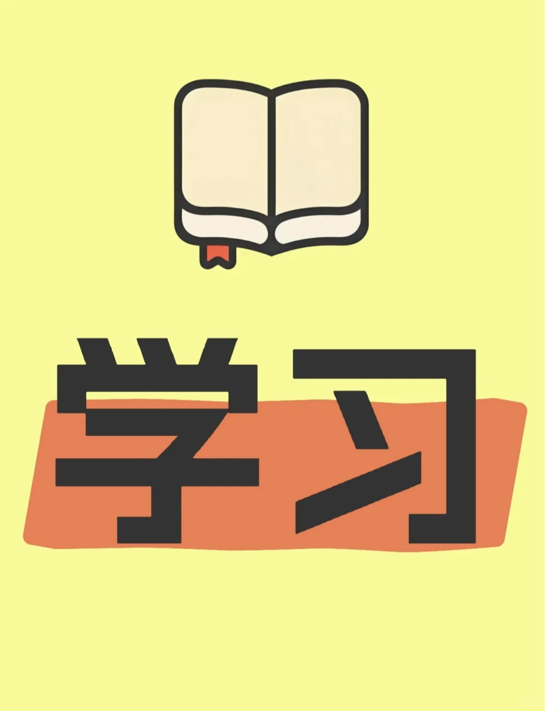 求助！！数据分析去哪里学靠谱(ⓛДⓛ)