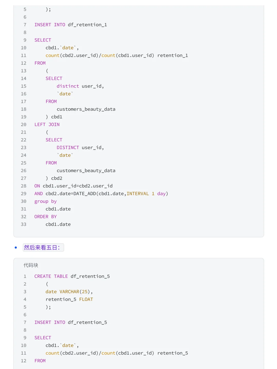 上班摸鱼写了篇MySQL+Tableau美妆购物案例