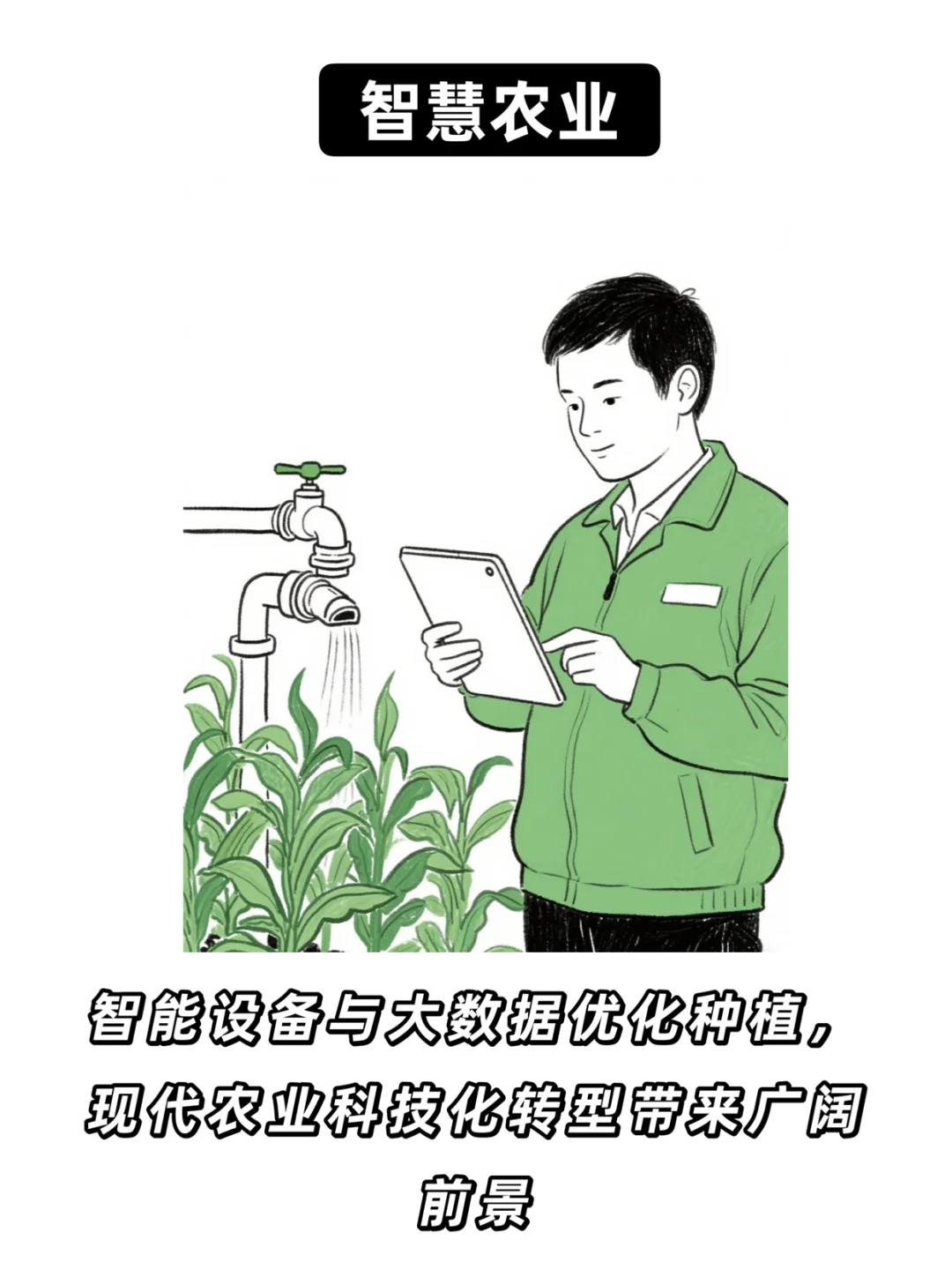 “钱越来越好赚”的8个行业