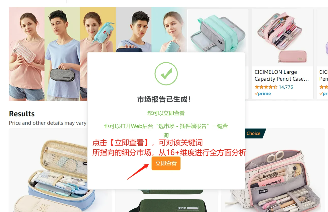 刚入职，老板叫我做市场调研怎么办😭😭