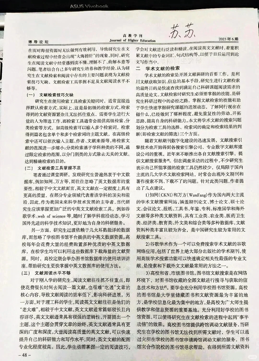 东拼西凑的初稿是不会有好结果的🙀