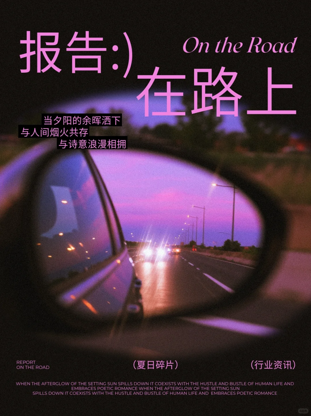 👀看看大家的行业前沿数据报告📖