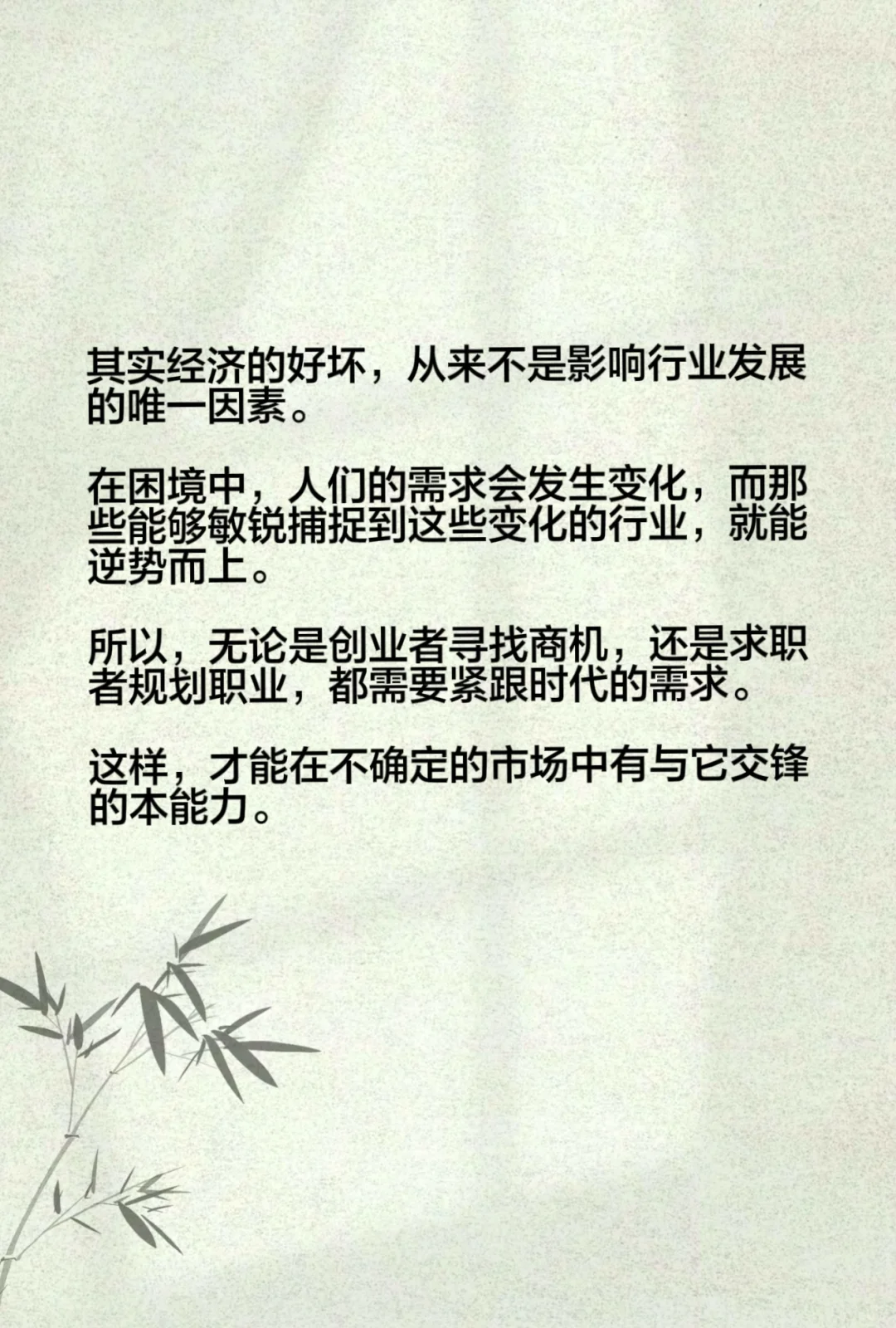 大环境越不好，有些行业反而火了