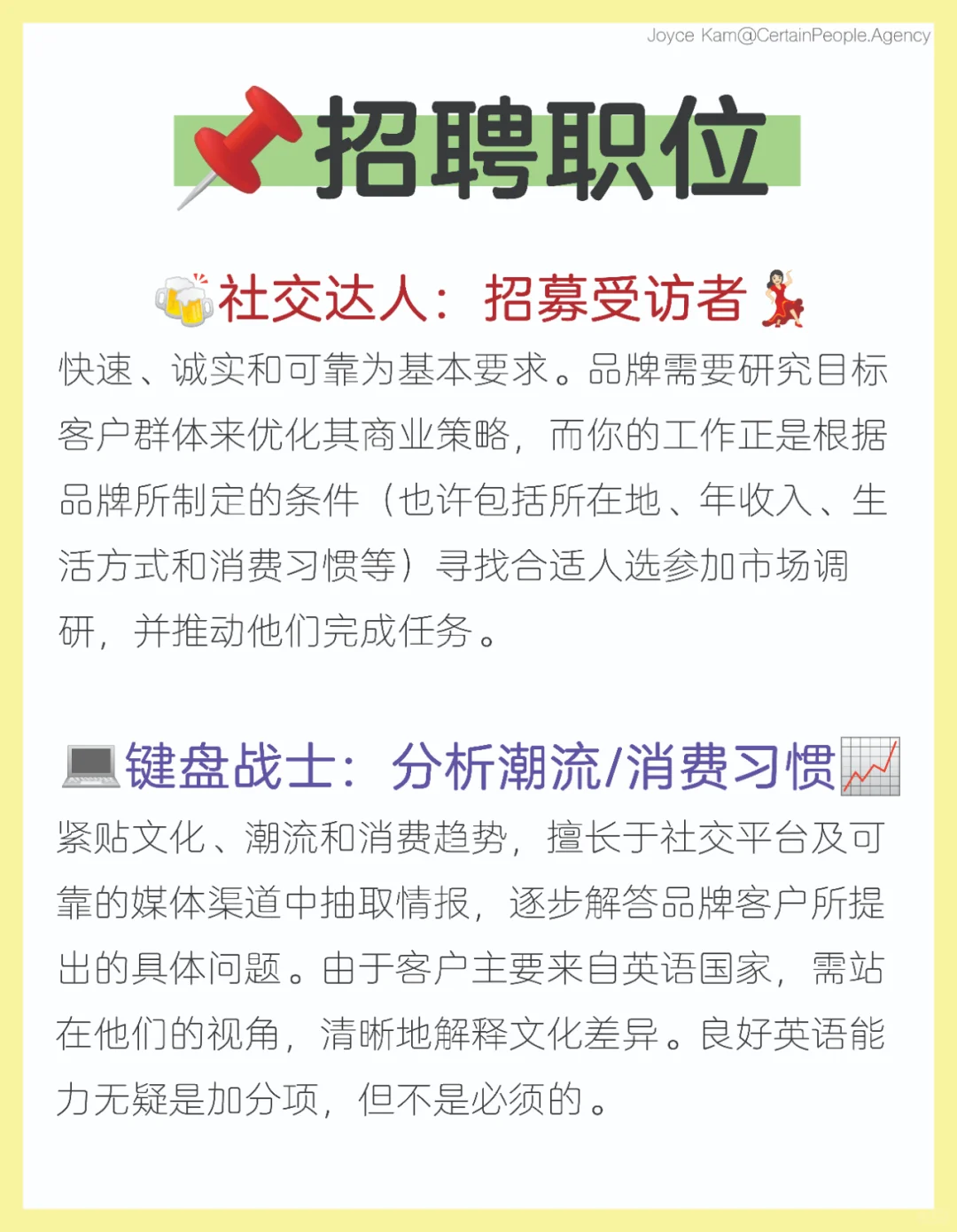🚫先缓缓🚫 市场调研合作伙伴 来聊聊
