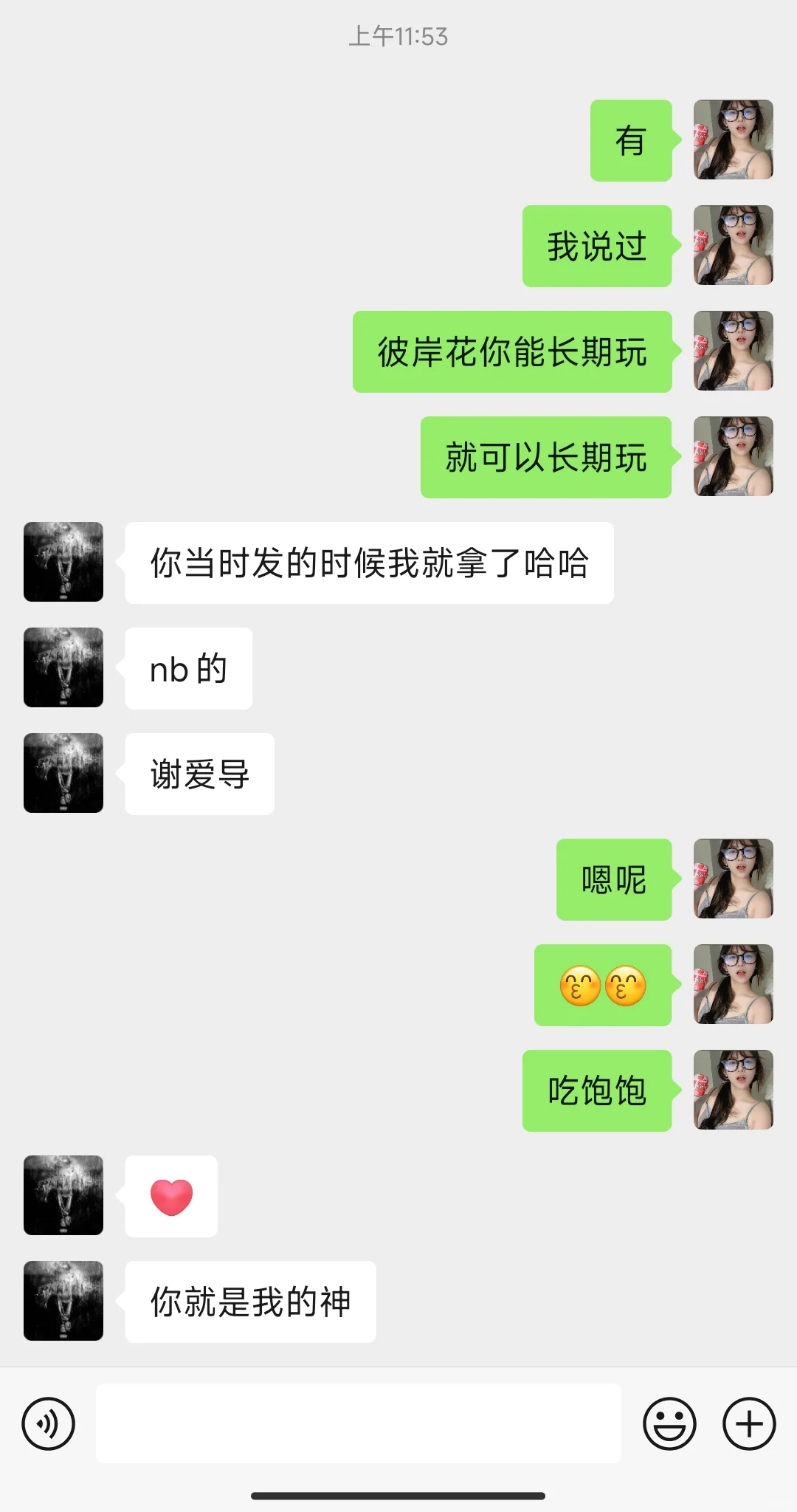 10.7cs市场又爆拉了？！？！真要破防了