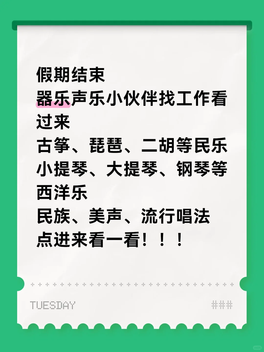 中国动漫艺术团郑州基地