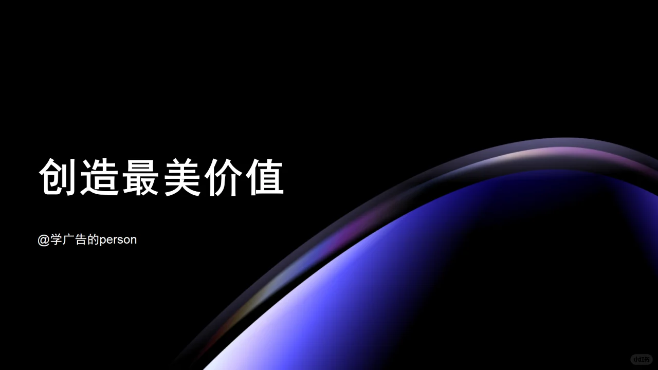 08新媒体数据分析报告