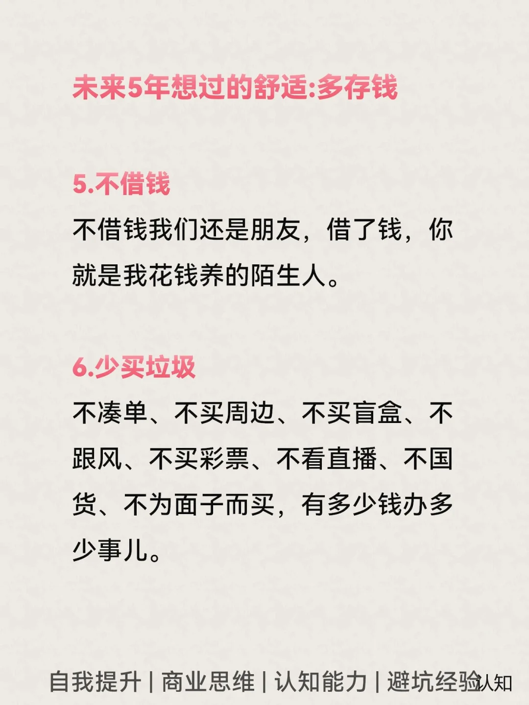 未来5年内不会消失的行业都有哪些？知道吗