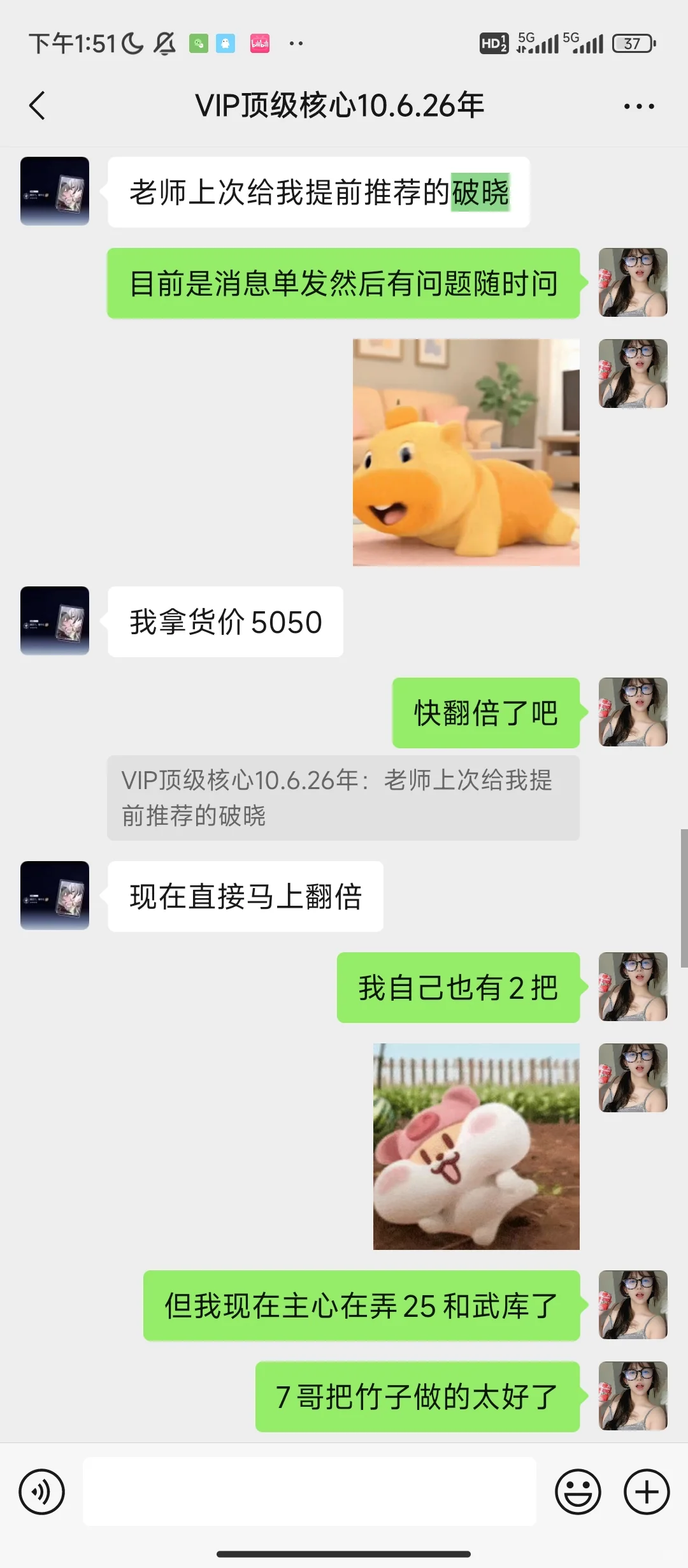 10.7cs市场又爆拉了？！？！真要破防了