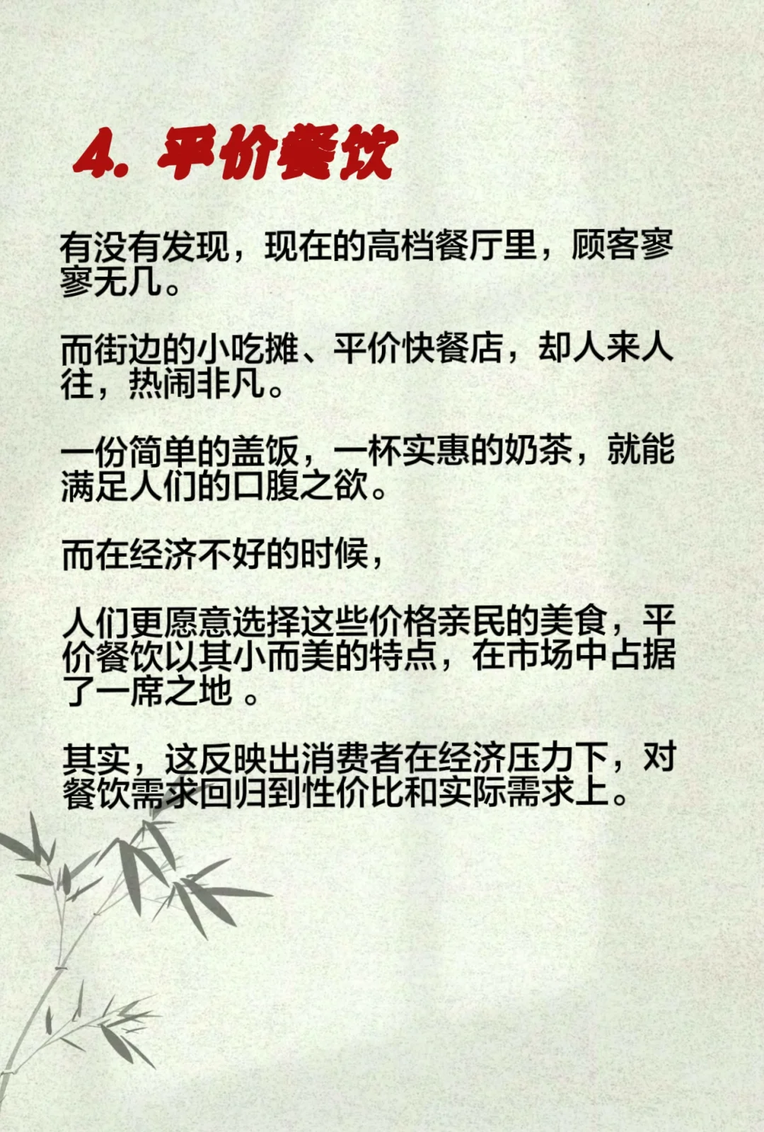 大环境越不好，有些行业反而火了