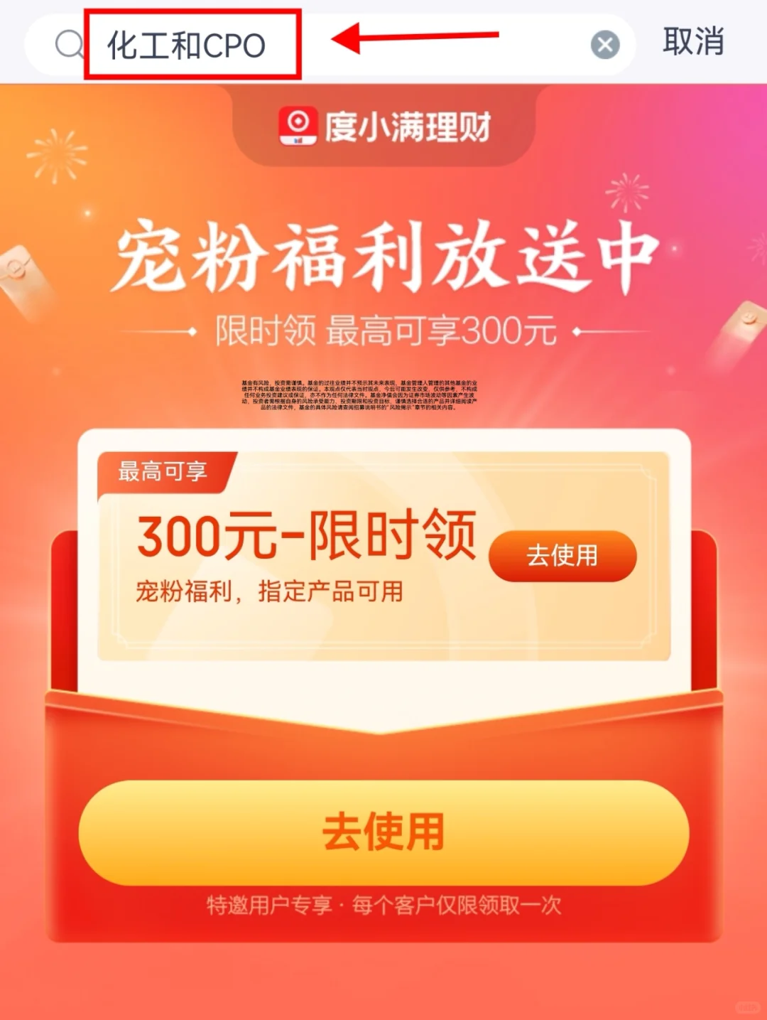 为什么要布局化工