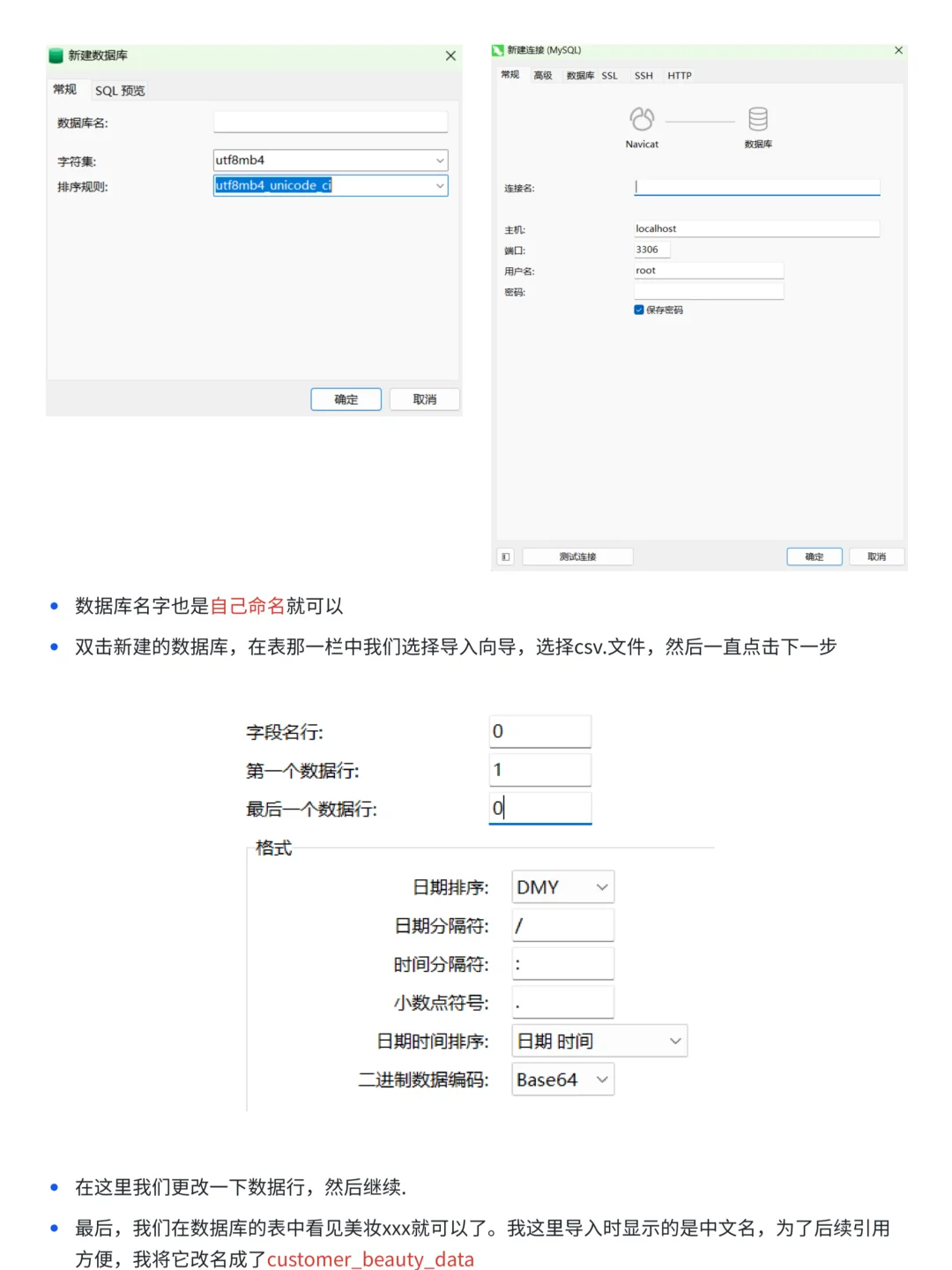 上班摸鱼写了篇MySQL+Tableau美妆购物案例