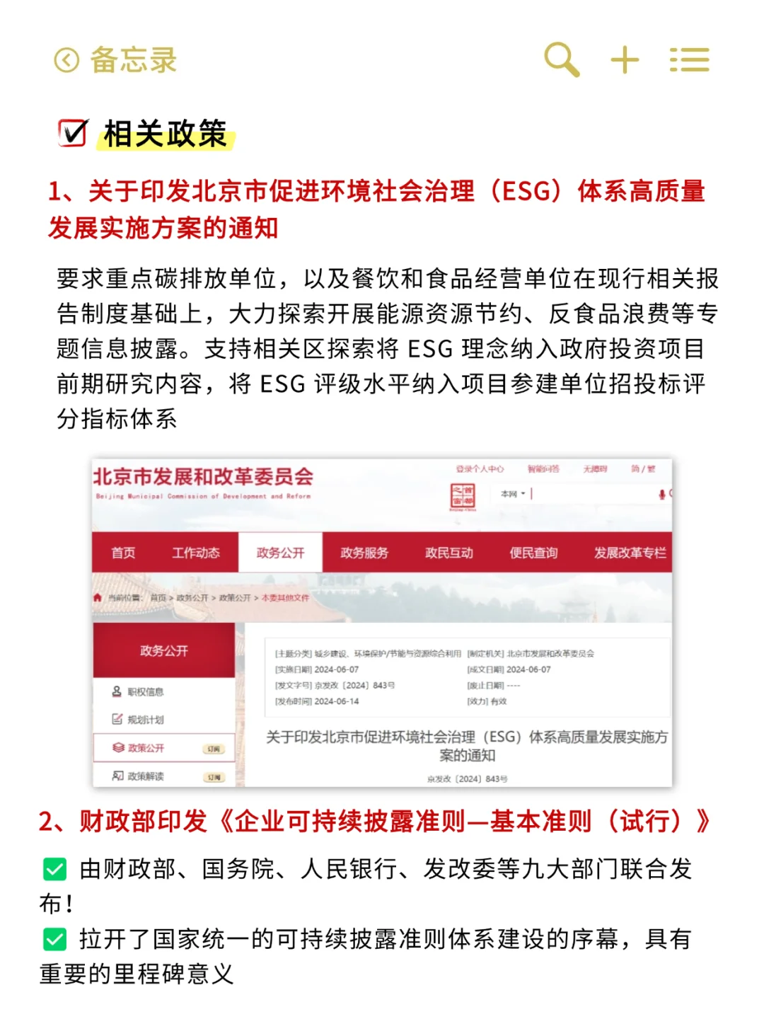 老天奶，食品类转行简直赢麻了❗❗