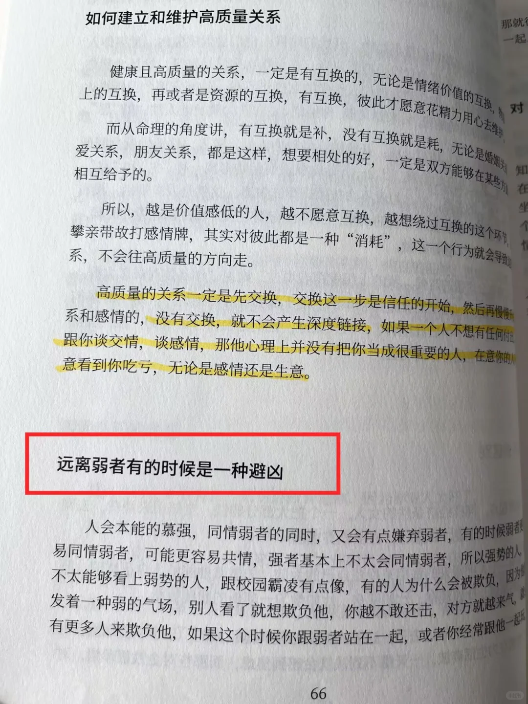 未来10年可能有哪些变化