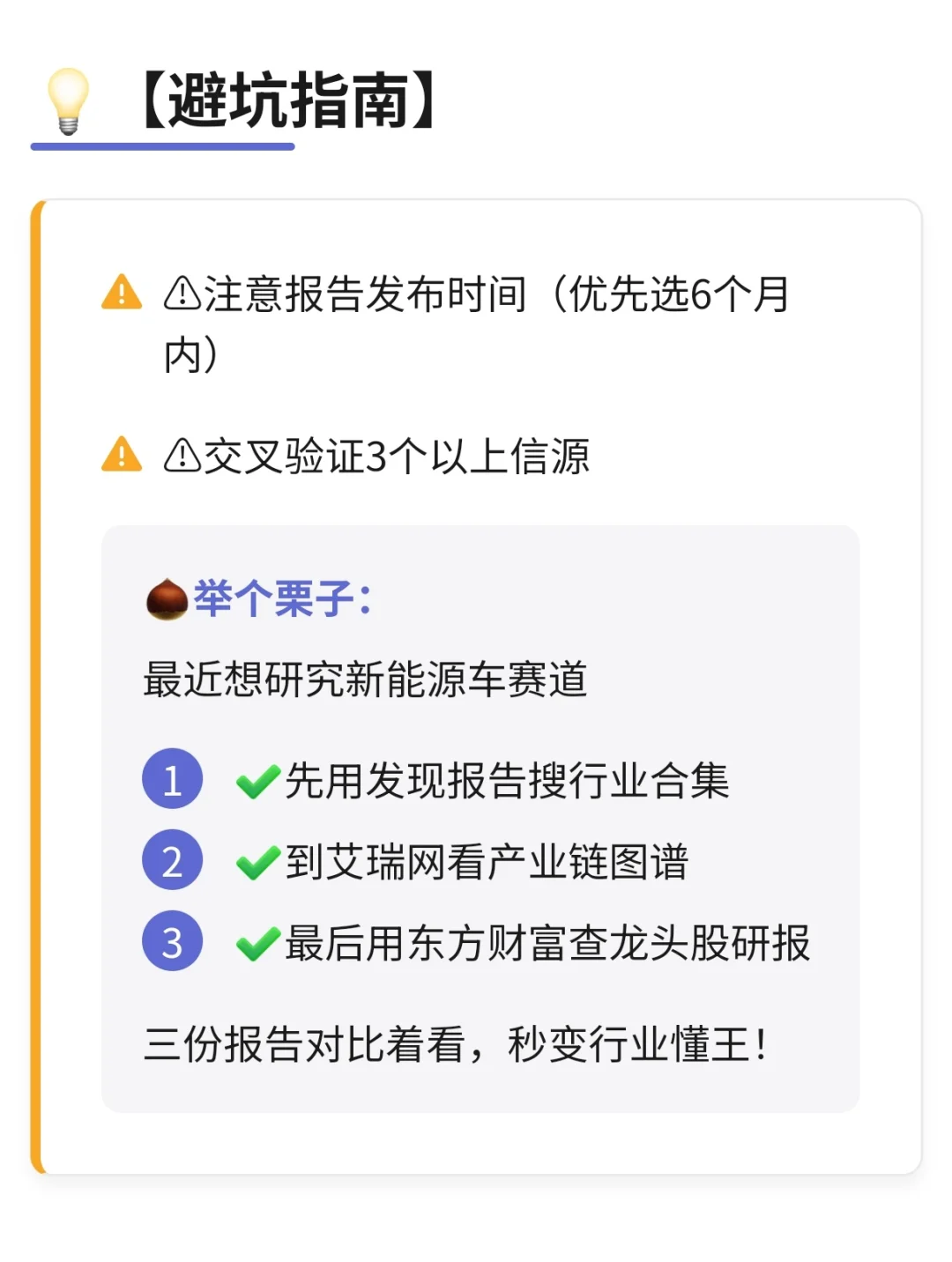 🌟免费行业报告哪里找？这些渠道超实用！