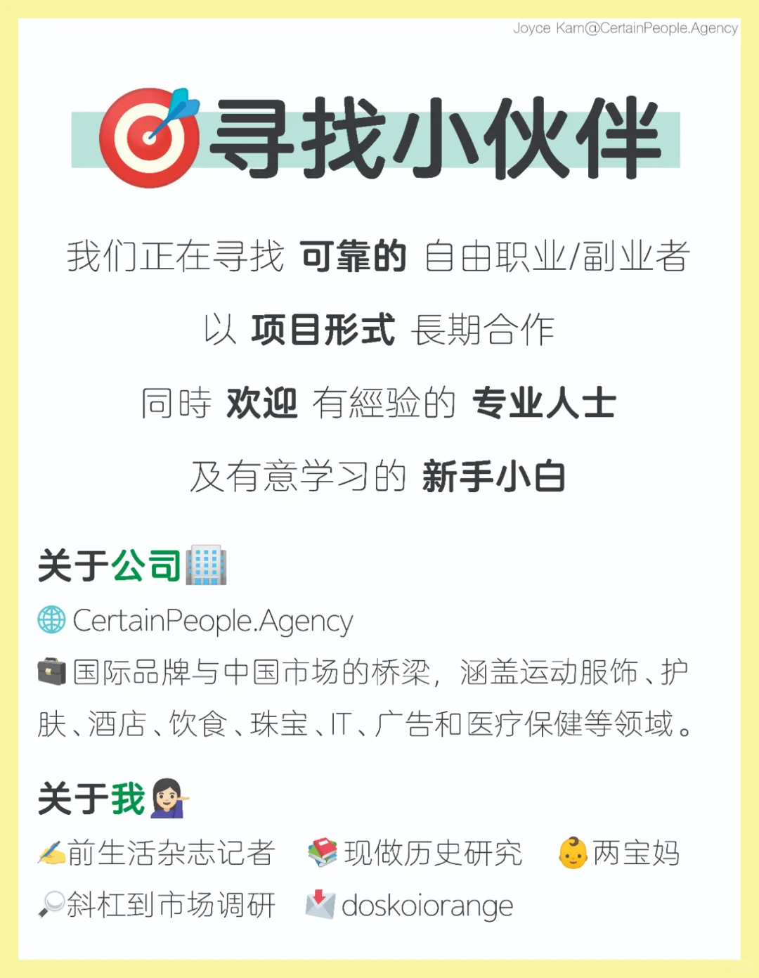 🚫先缓缓🚫 市场调研合作伙伴 来聊聊