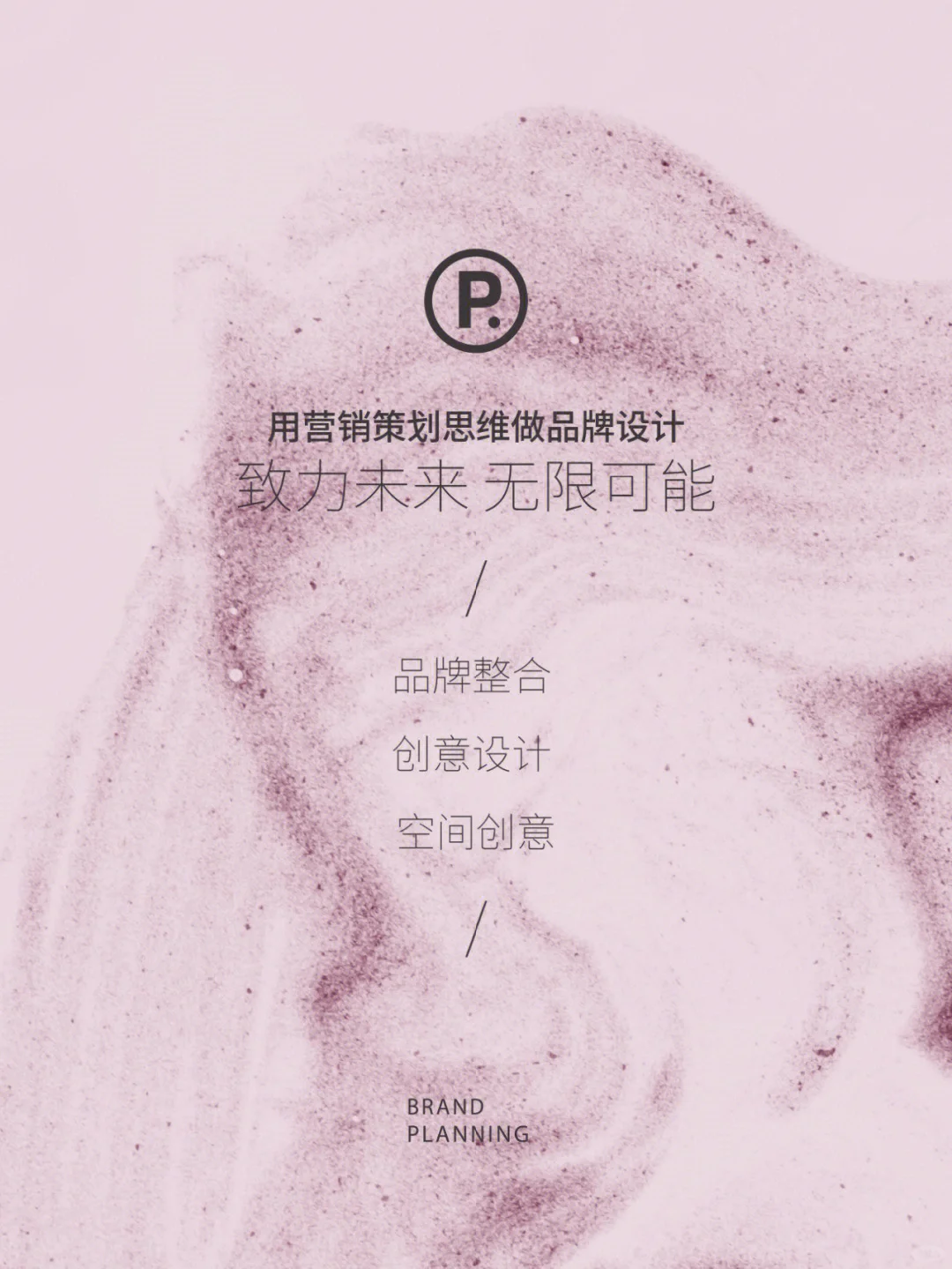 干货分享|品牌如何做好市场分析和市场调研