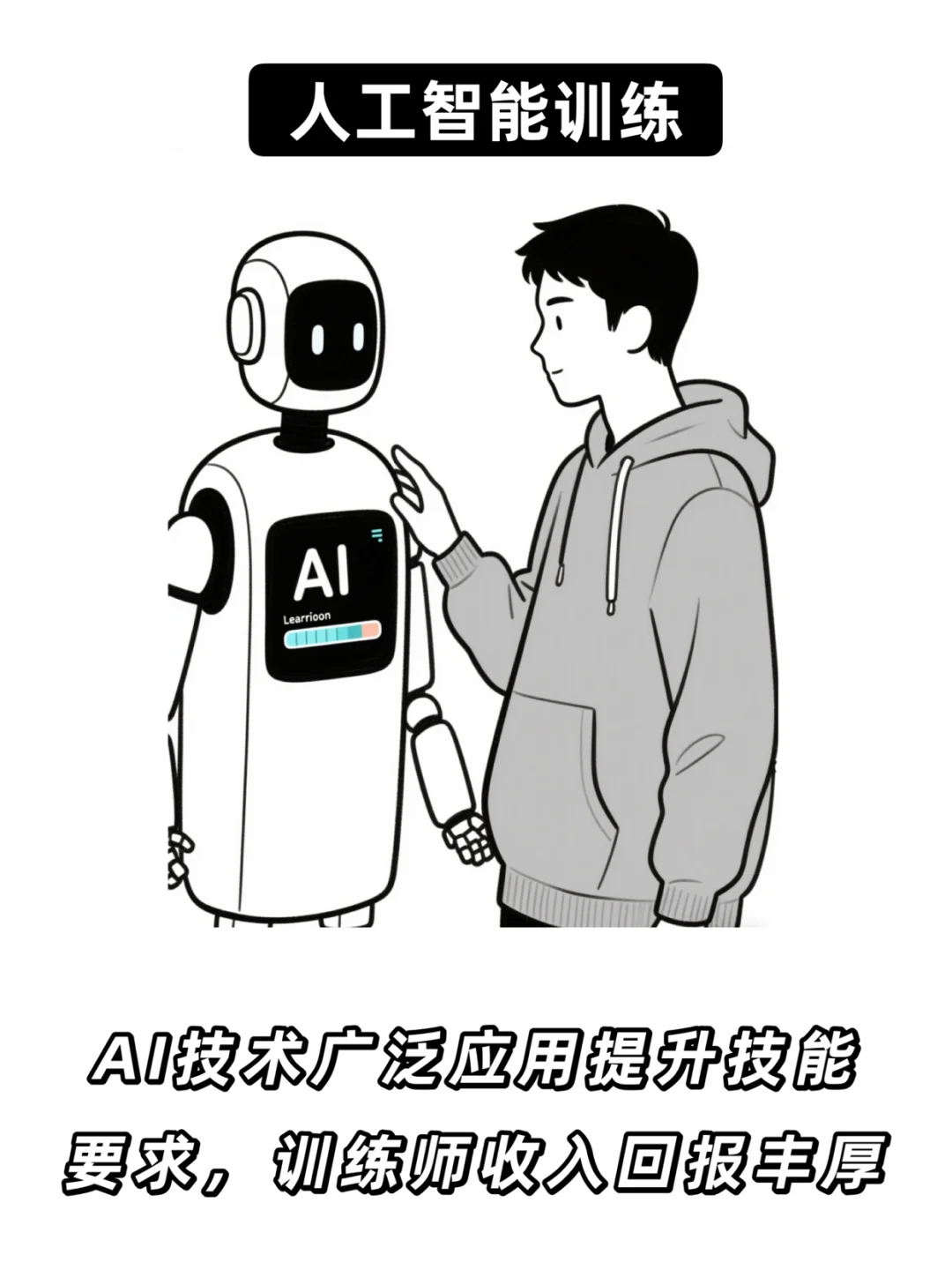 “钱越来越好赚”的8个行业